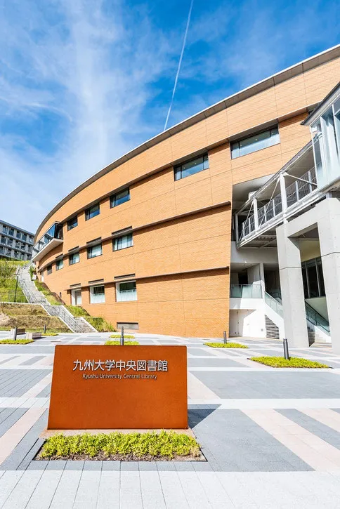 中央図書館
