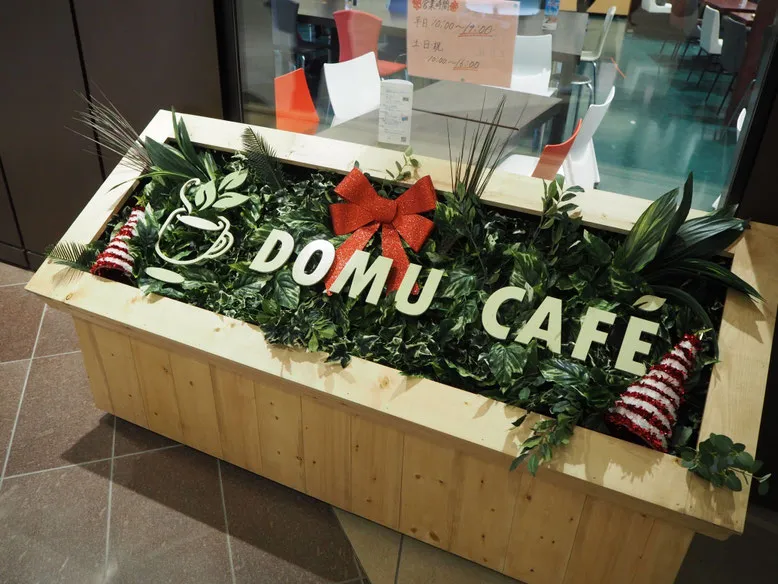 童夢カフェ