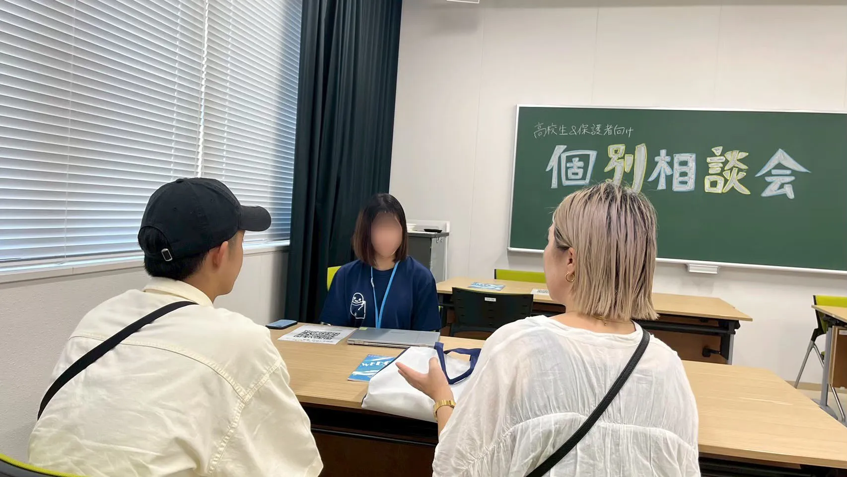 個別相談会の様子
